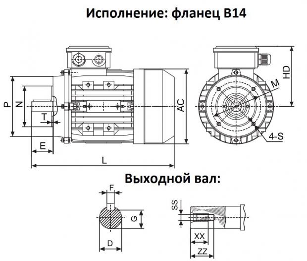 Размеры электродвигателя VELA фланец B14